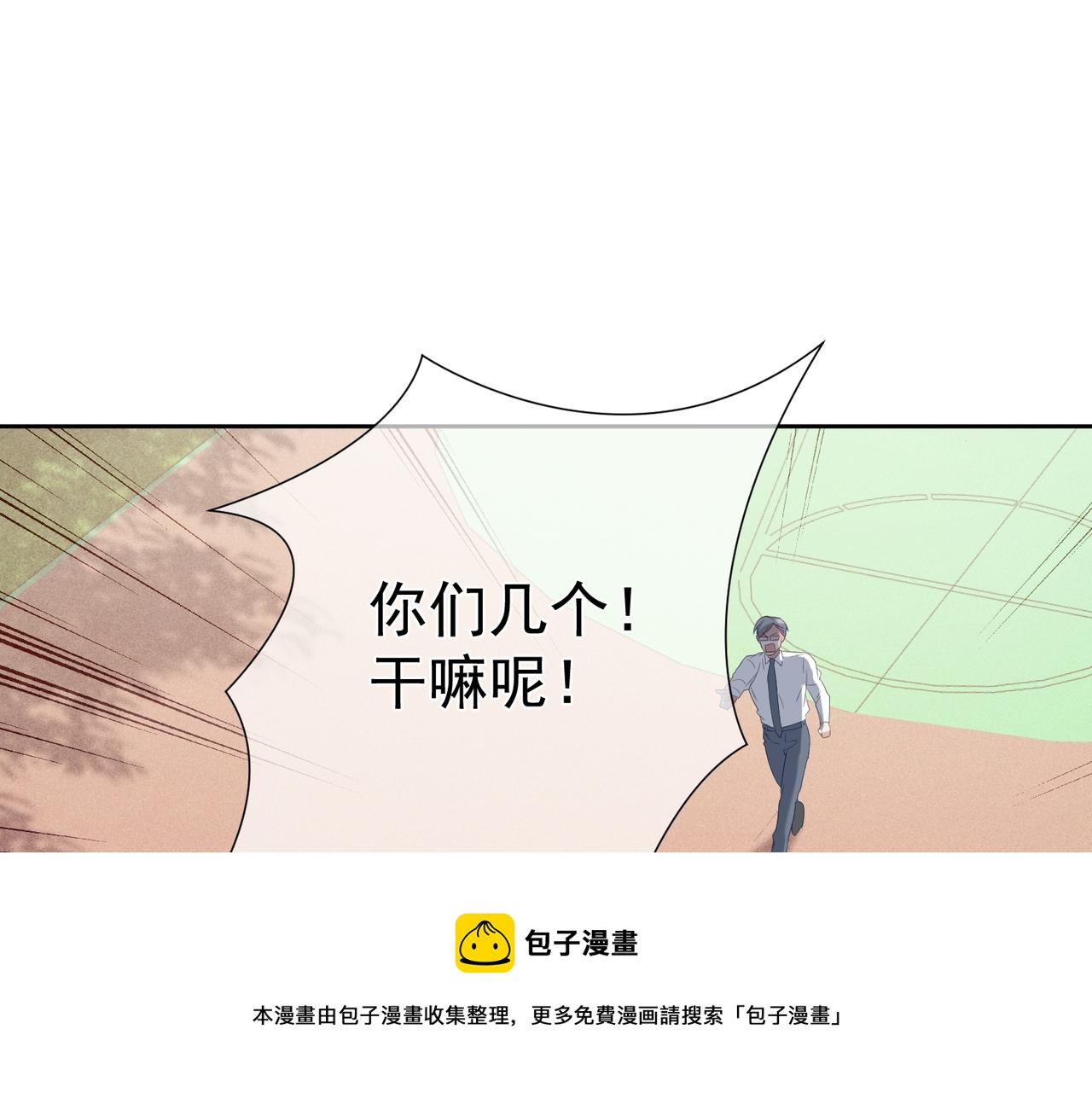 第6话：家长会98