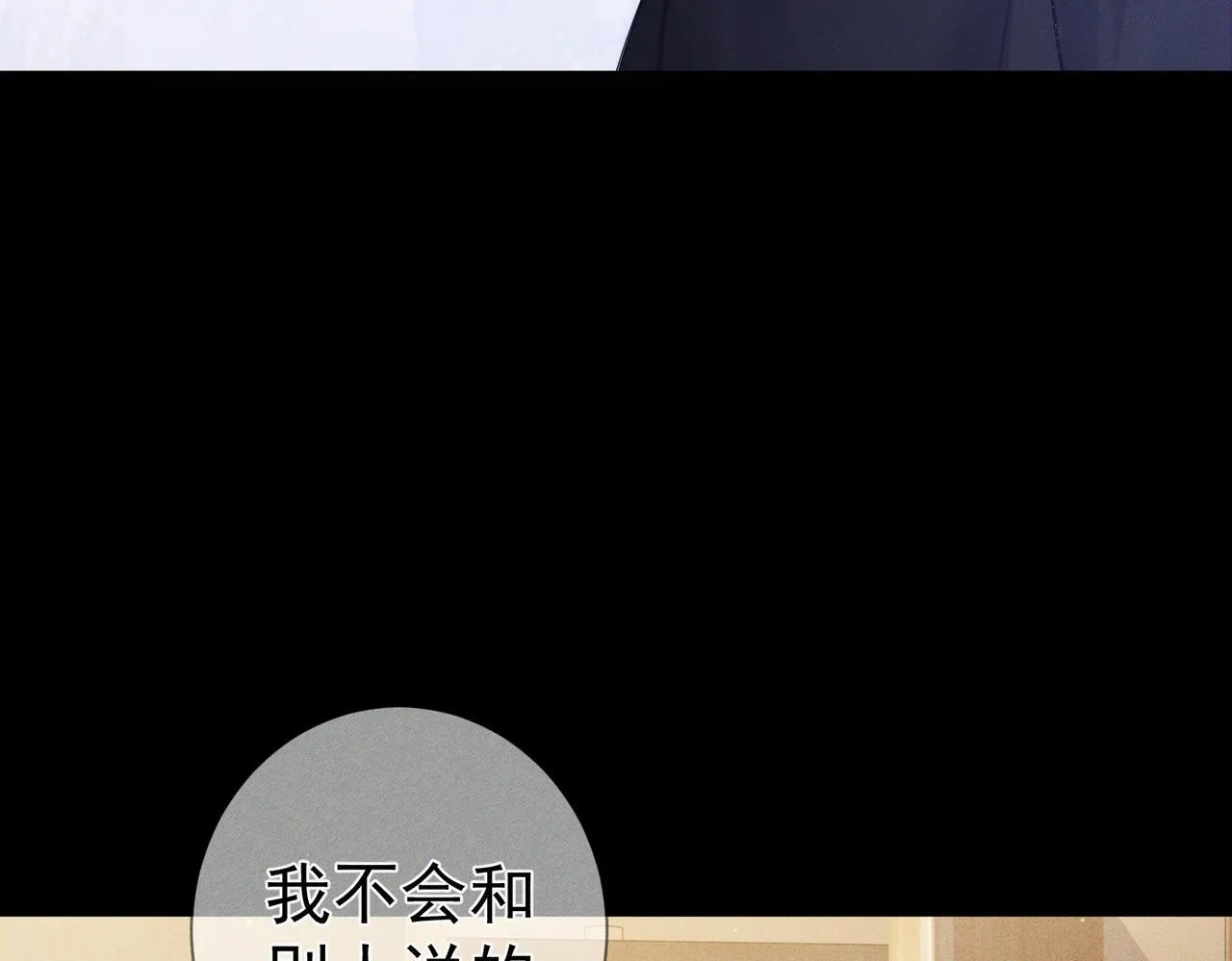 第108话：保守秘密15