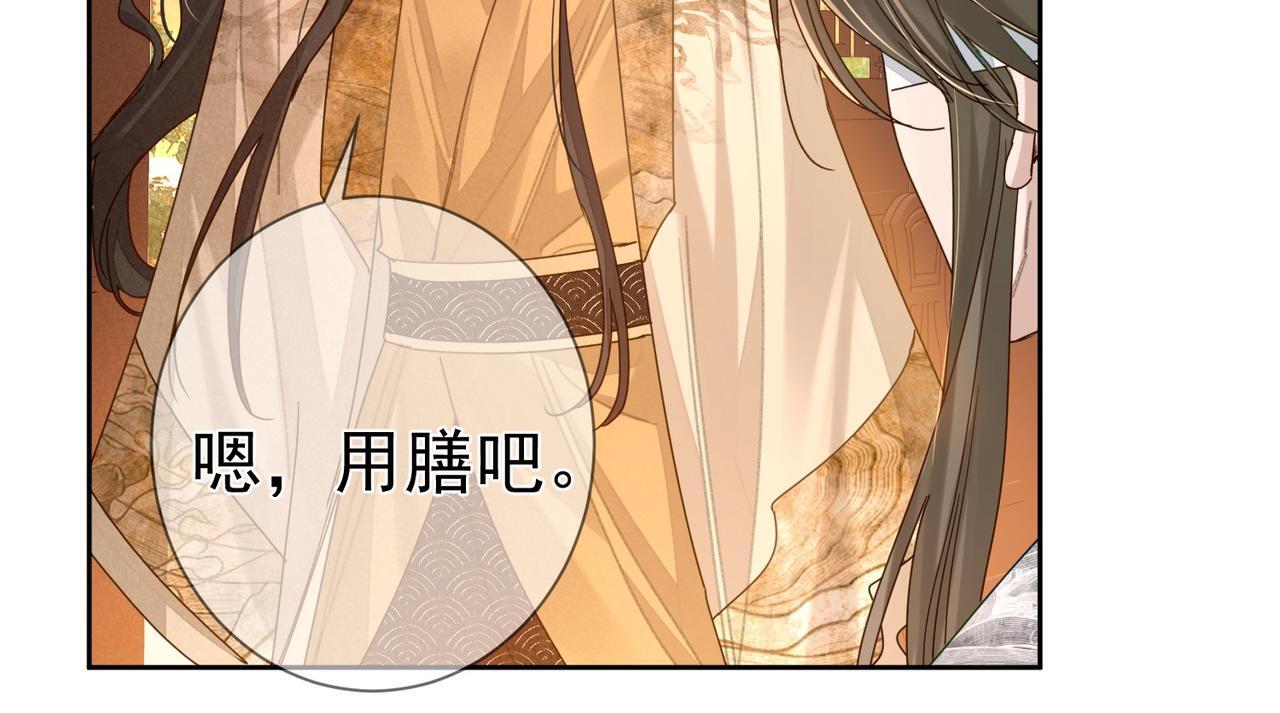 第78话：借口67