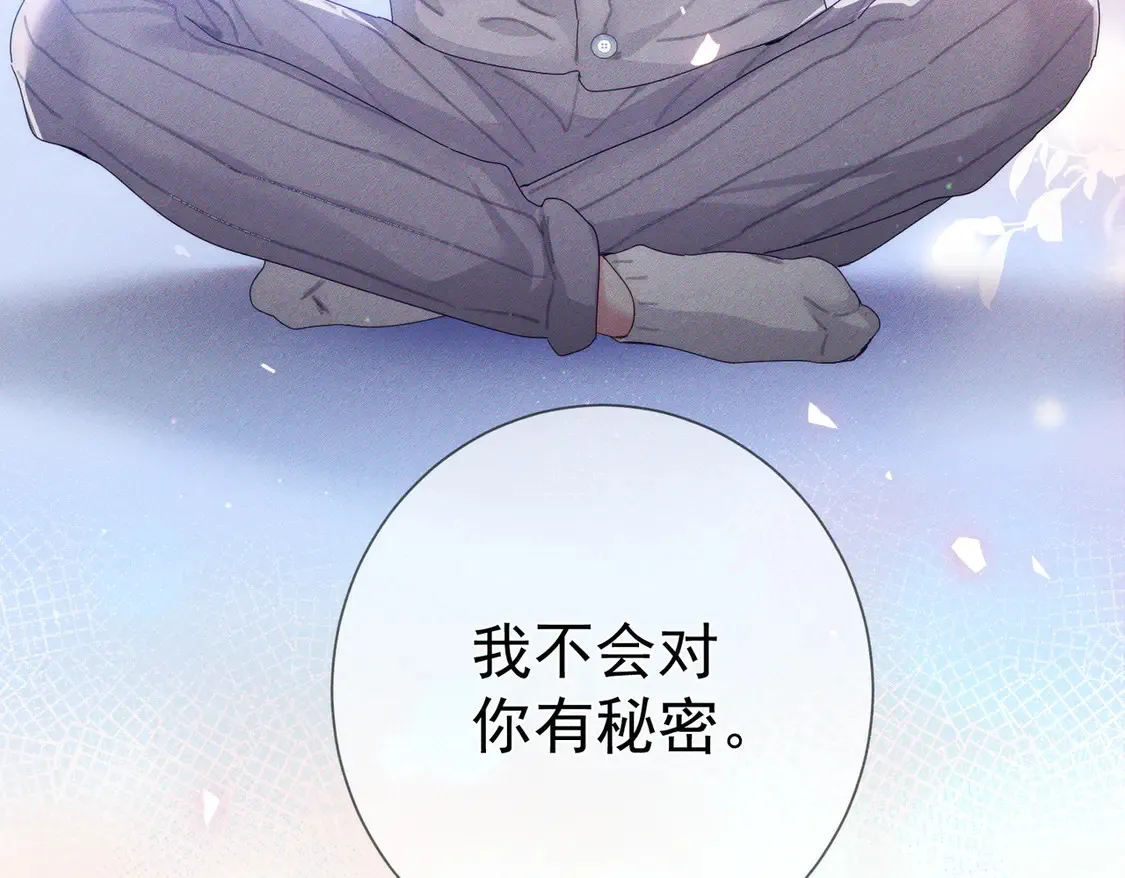 第130话：最特殊的61