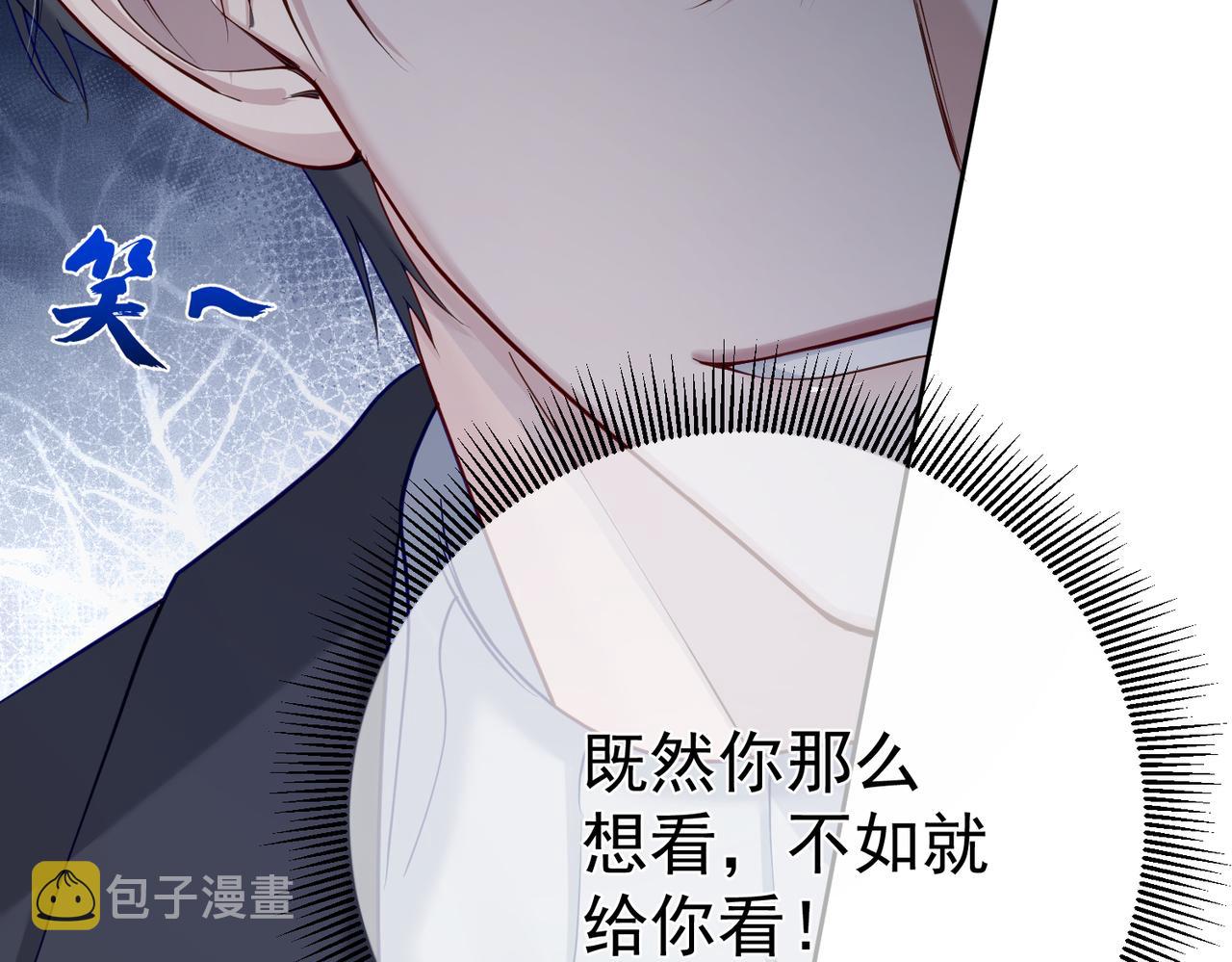 第5话：误会加深105