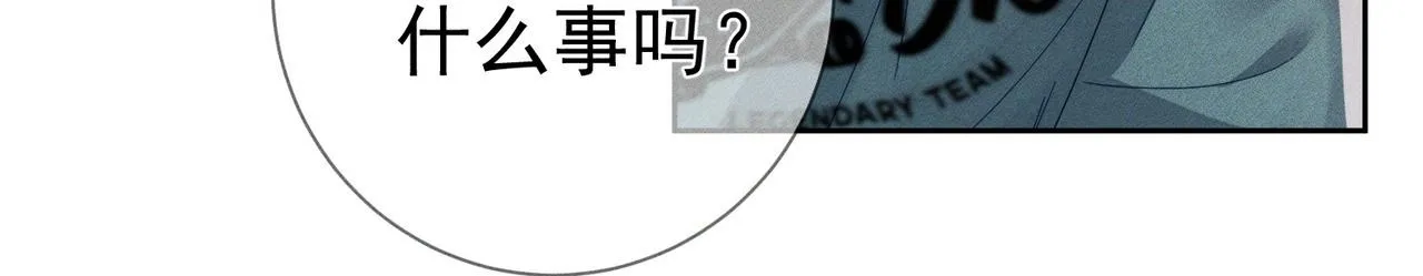 第111话：正式面基58