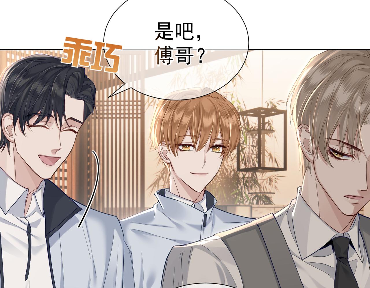 第7话：我的目标是你10