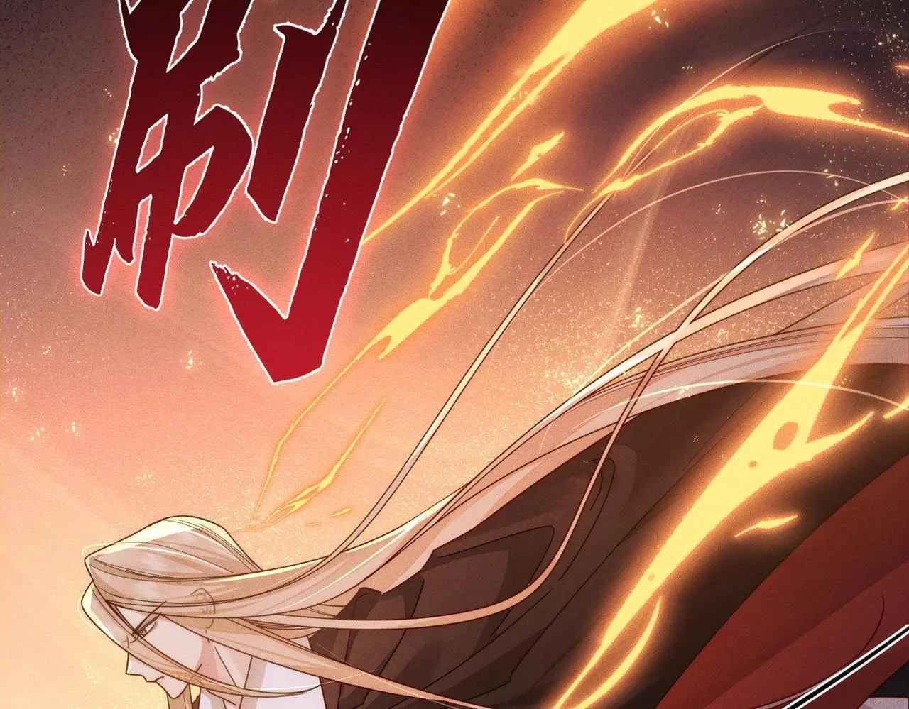 第97话：成为金主35