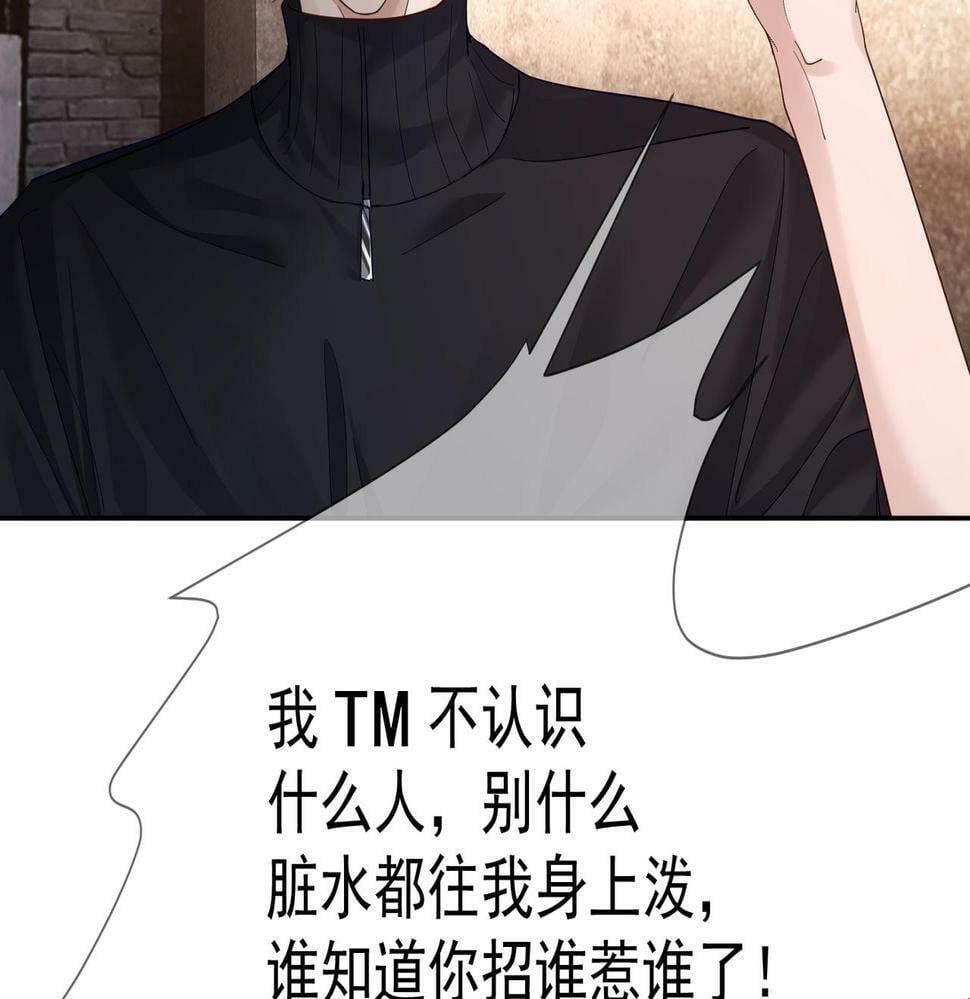 第31话：巷口围角60