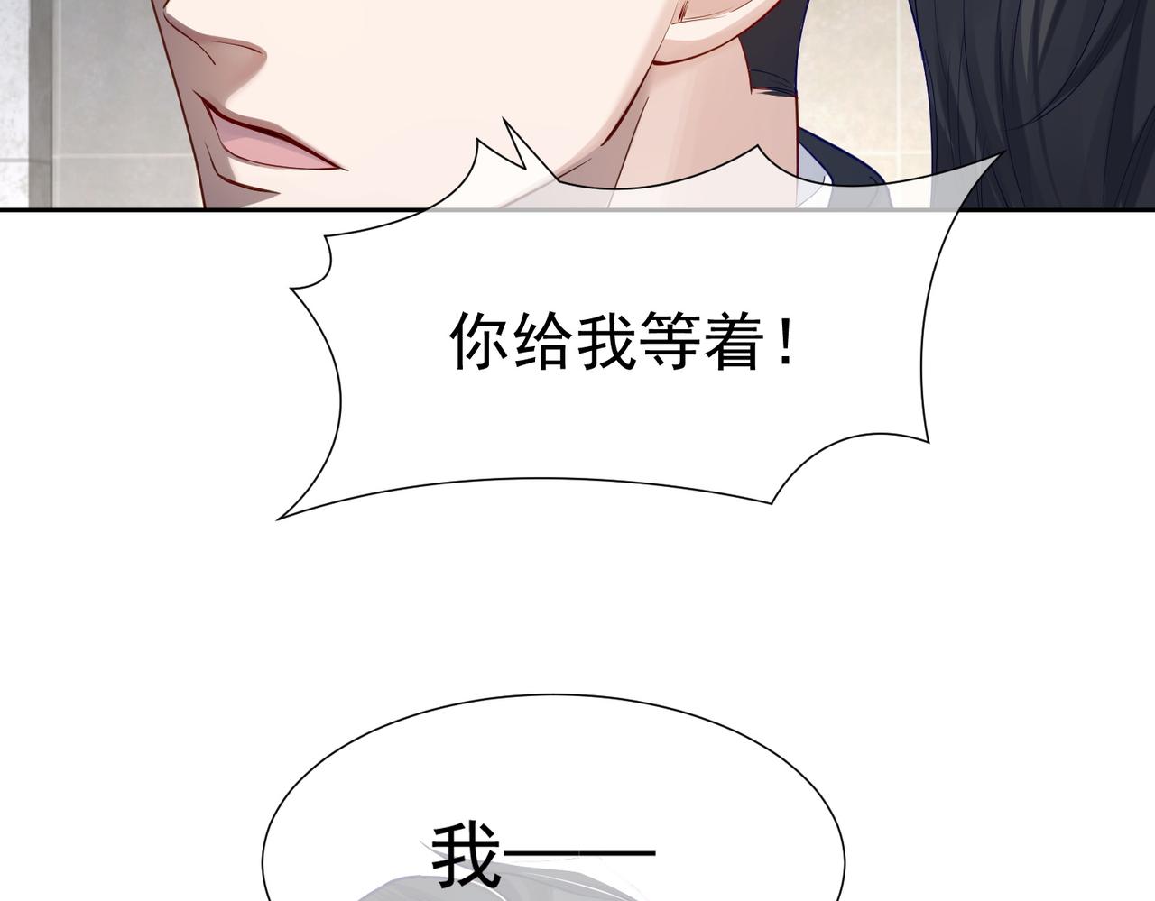 第1话：0111号载入世界109