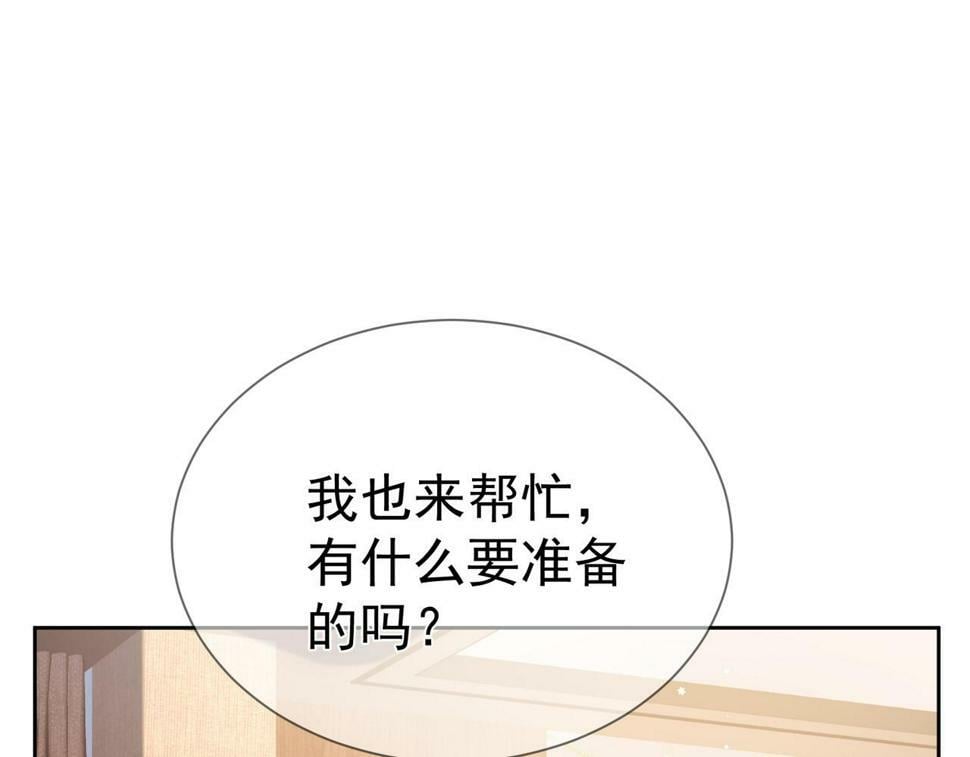 第35话：新年氛围53