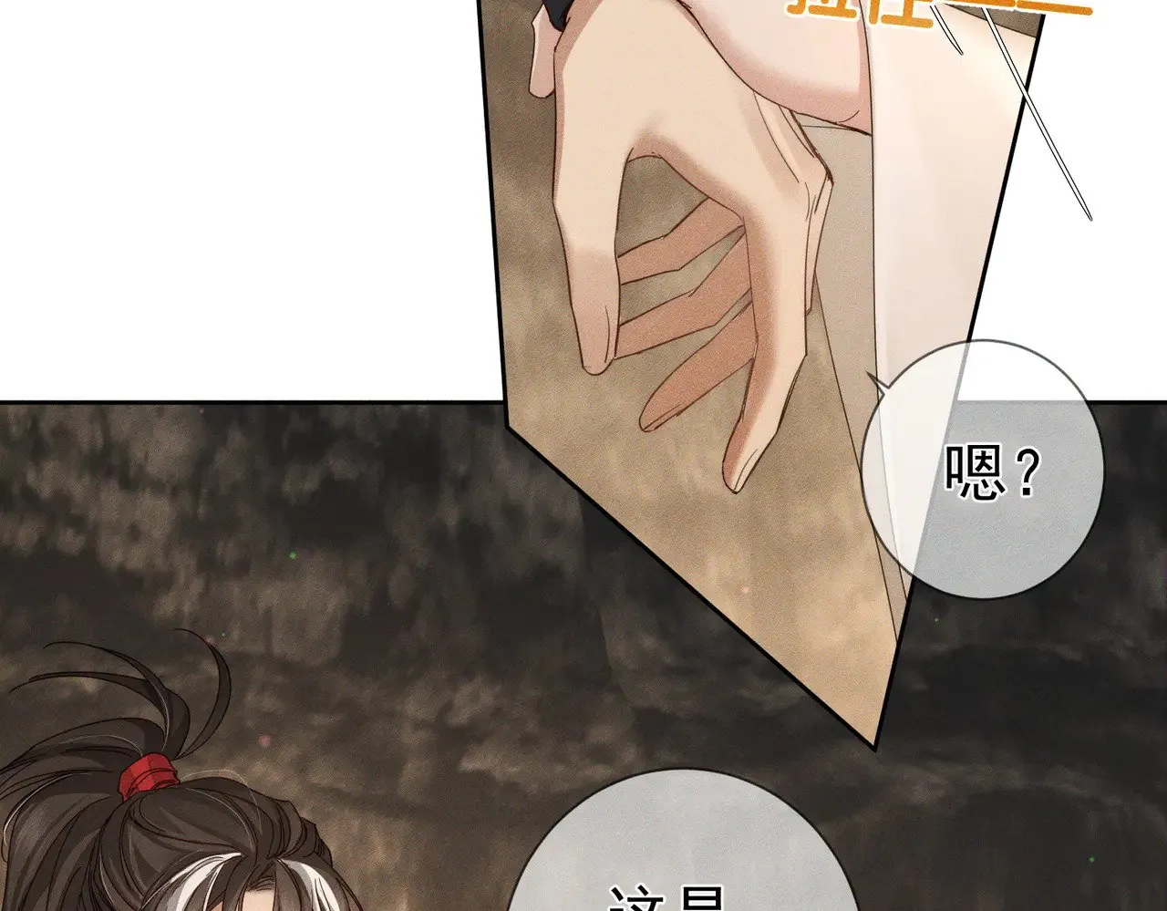 第138话：小美人70