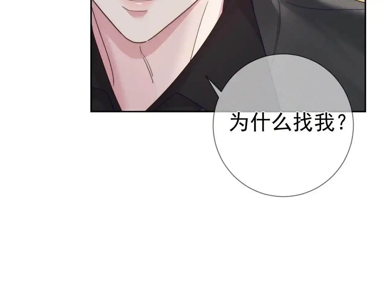 第109话：哇哦嗑到了76