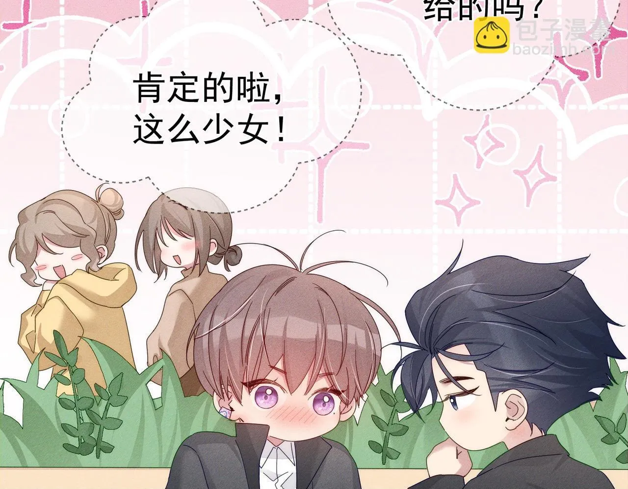 第117话：可爱创口贴49