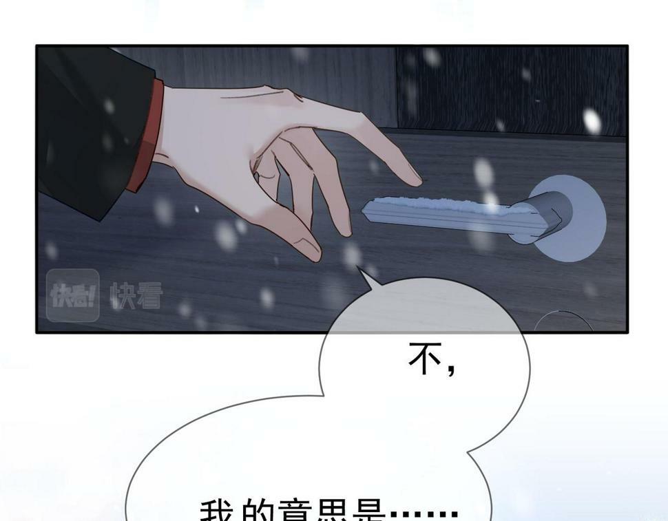 第35话：新年氛围39