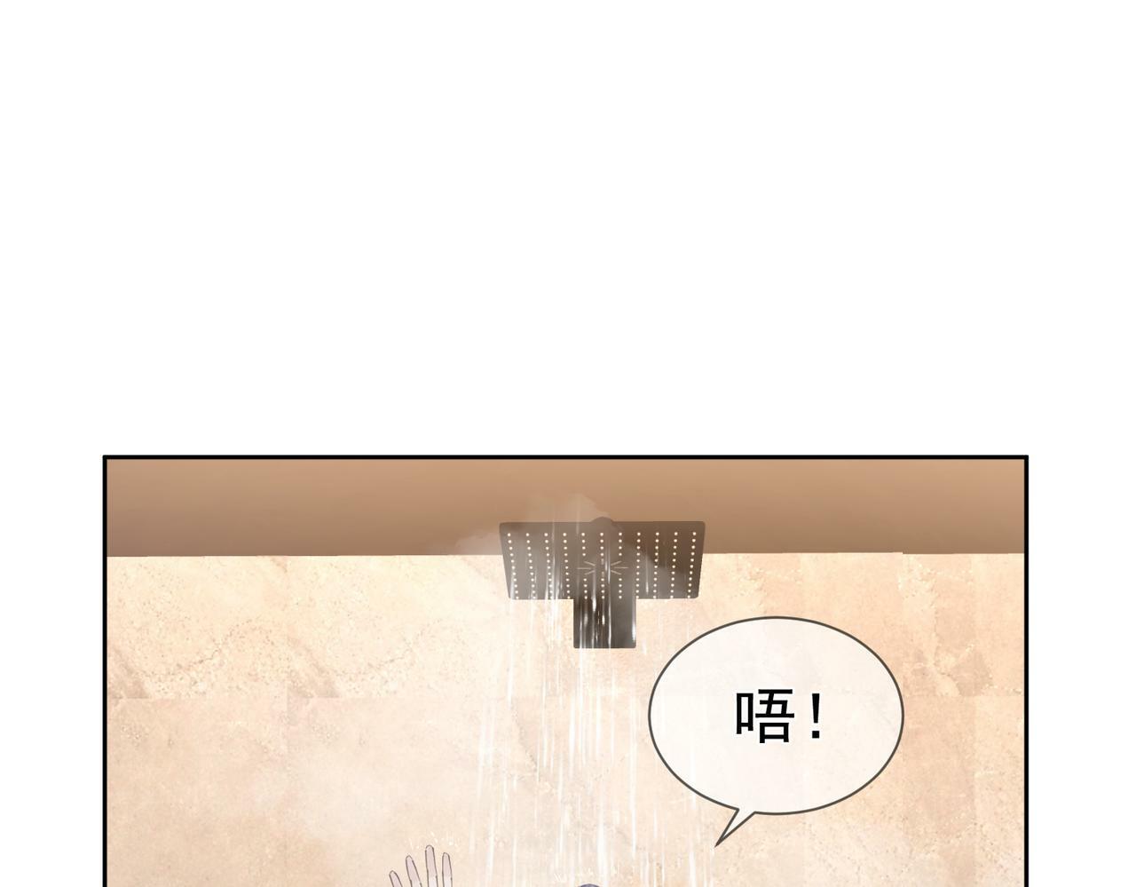 第30话：傅哥出差14