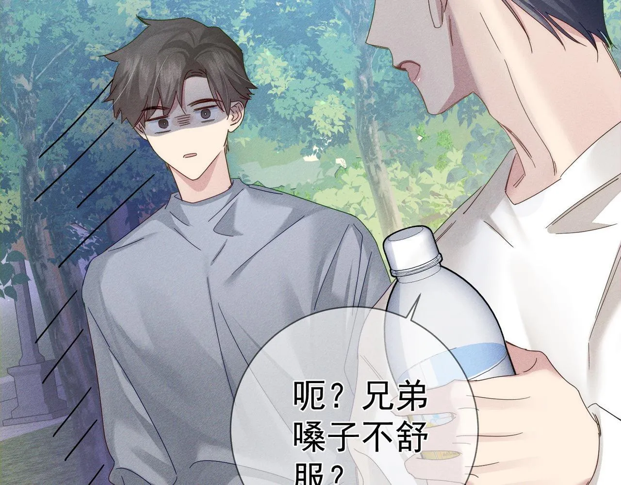 第119话：双标55