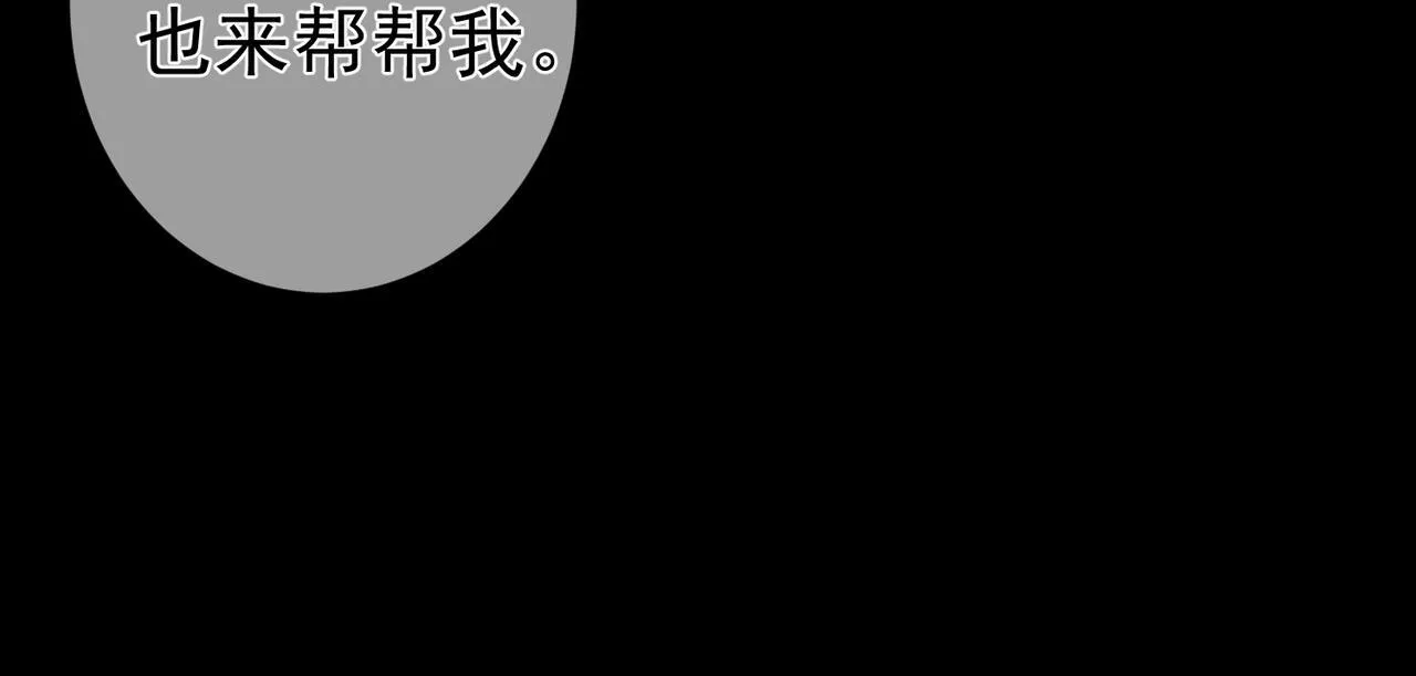 第122话：雨夜54