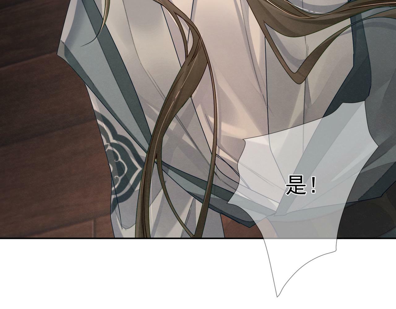 第56话：陛下不见了66