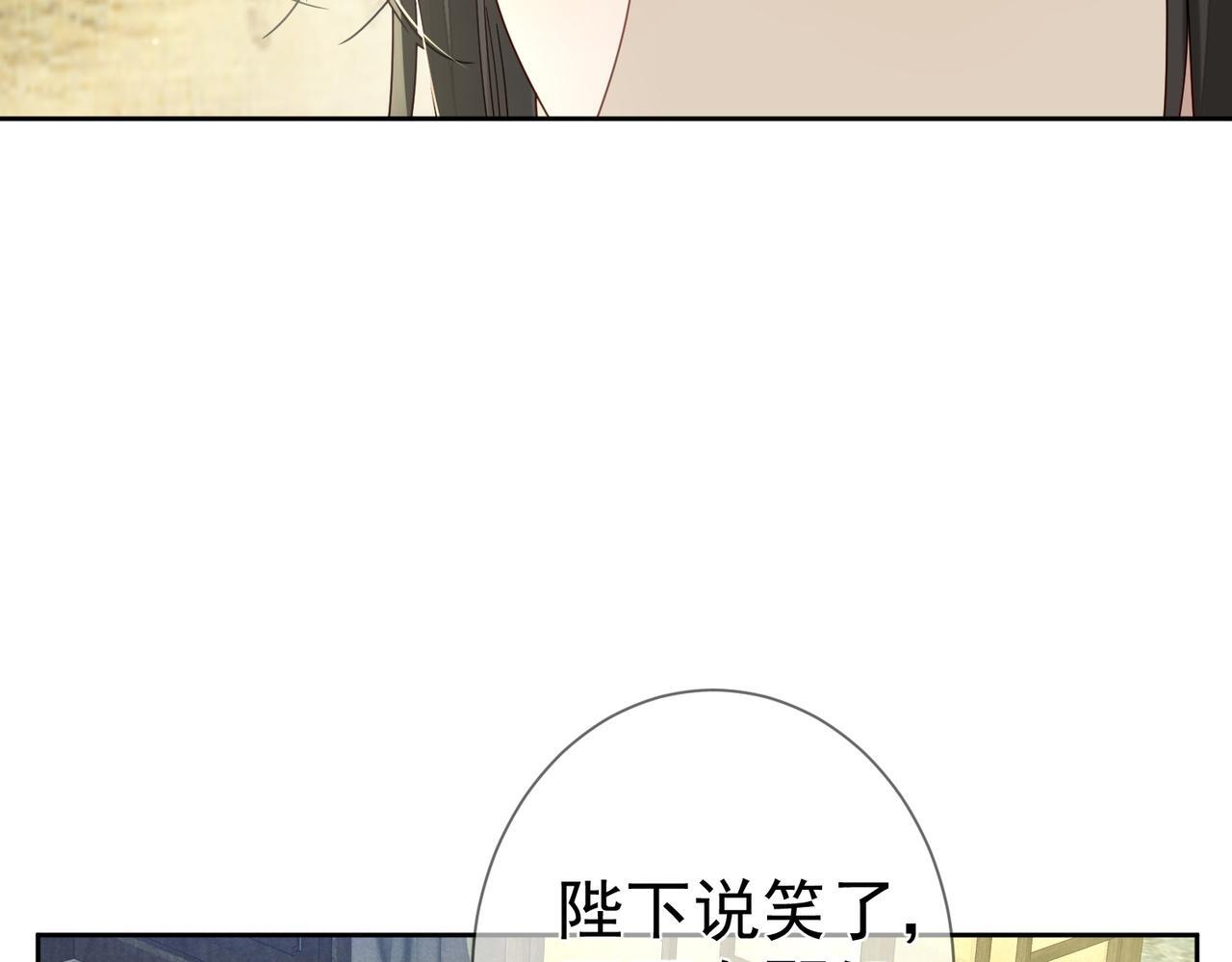 第66话：你心里有谁75