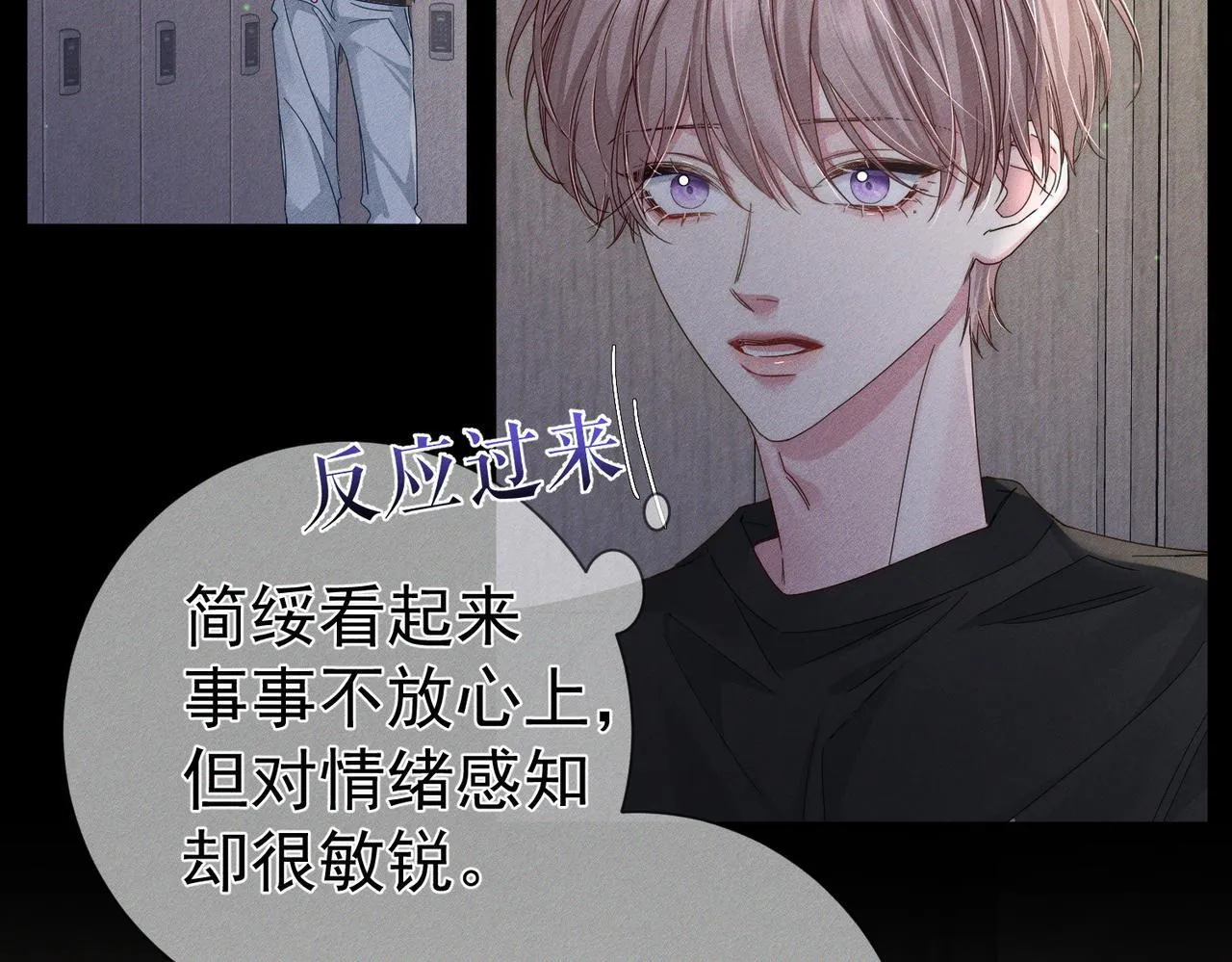 第113话：去主角家过夜28