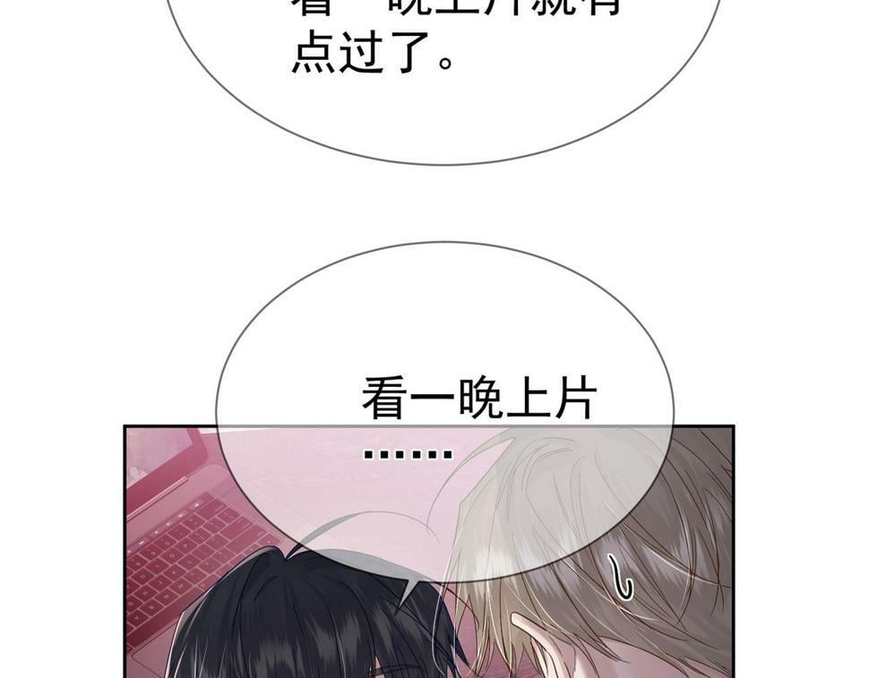 第36话：除夕夜32