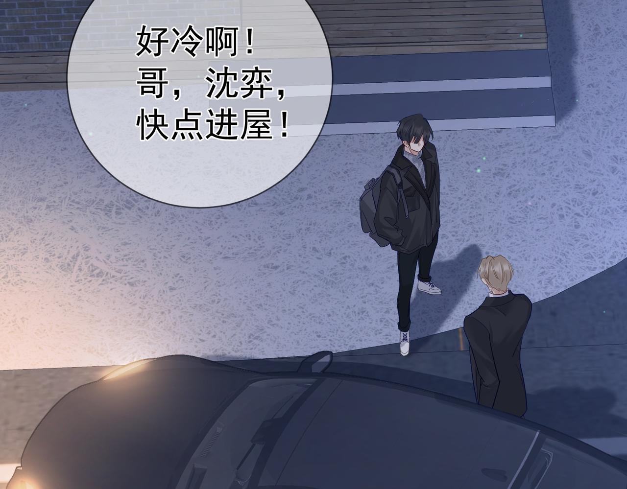 第27话：只要有你在65