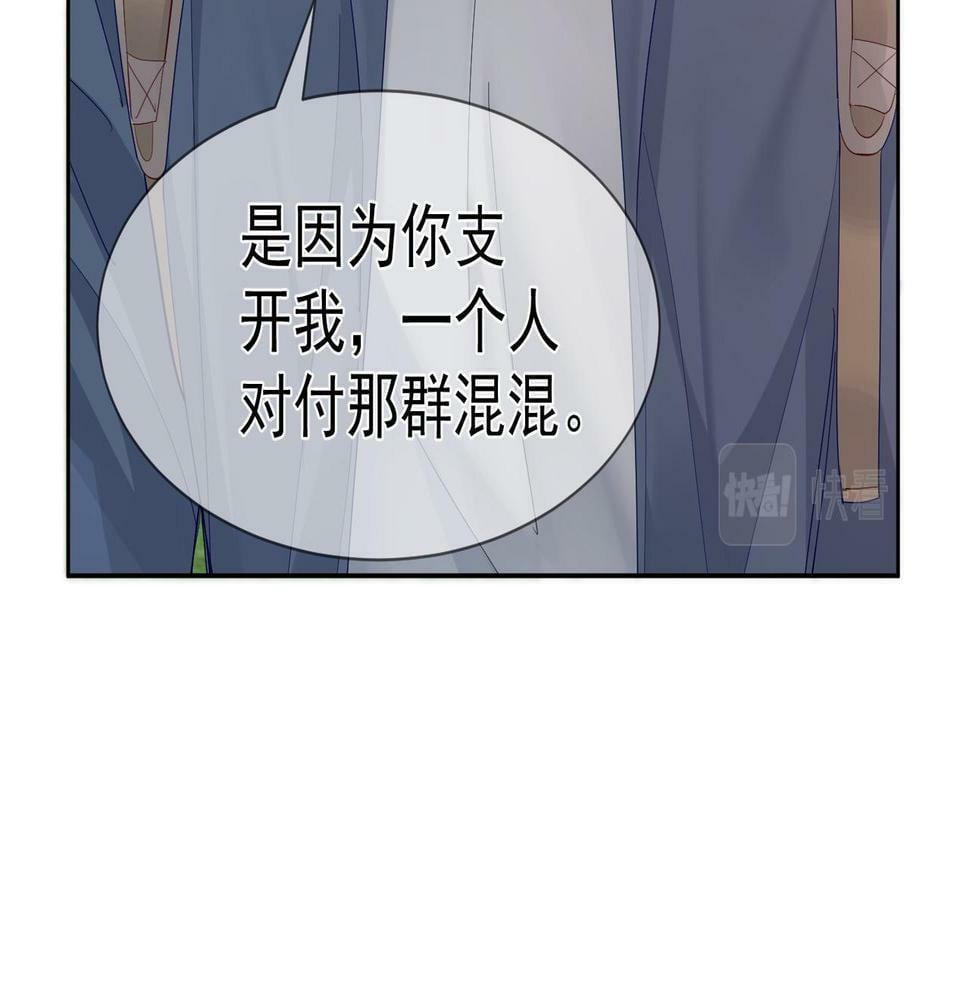 第31话：巷口围角91
