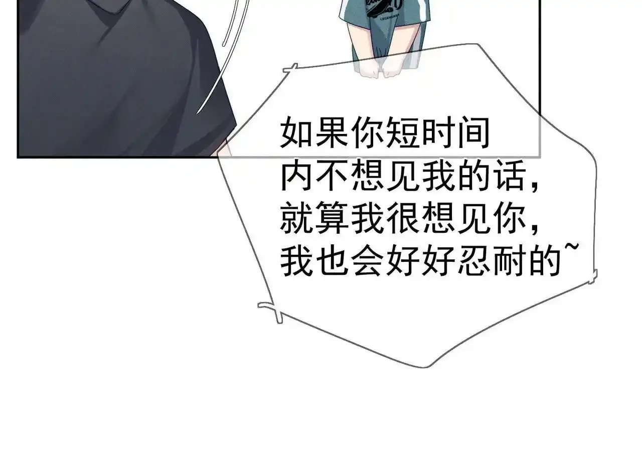 第110话：拆穿49