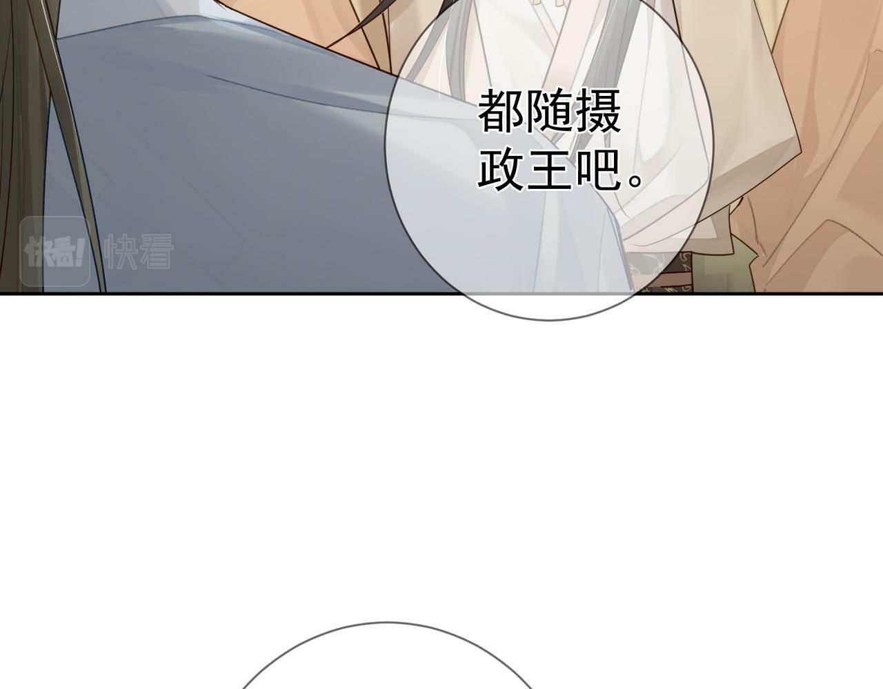 第54话：试探38