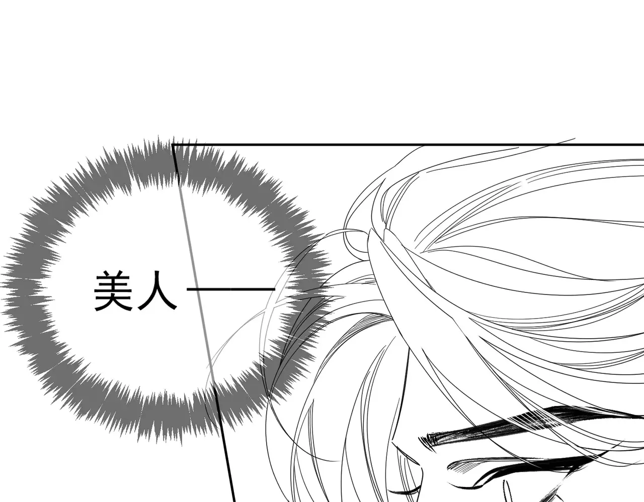 第137话：恶龙102