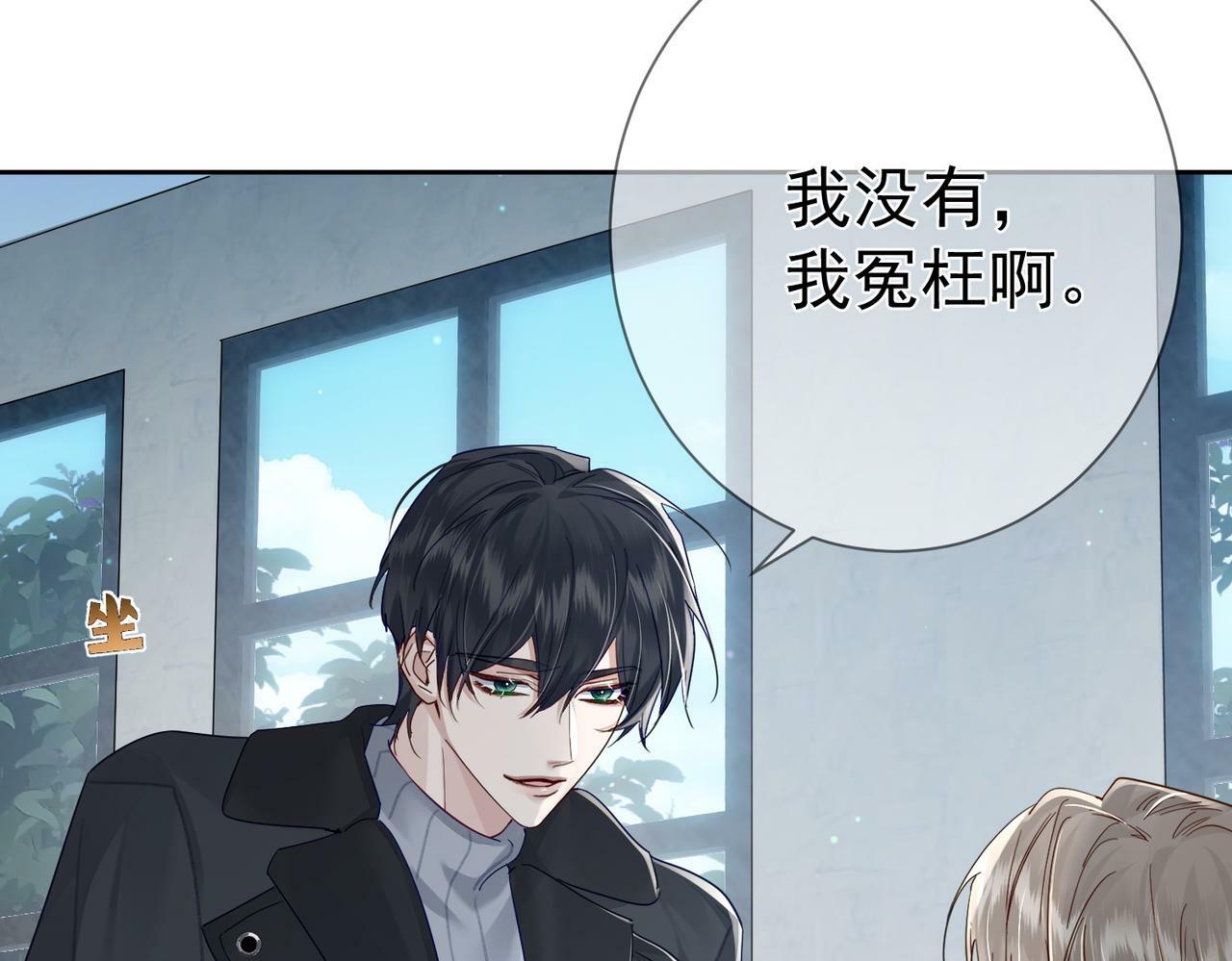 第46话：豹纹猫耳62