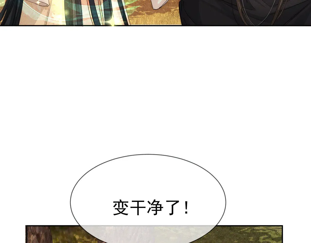 第142话：主角 恶龙？43