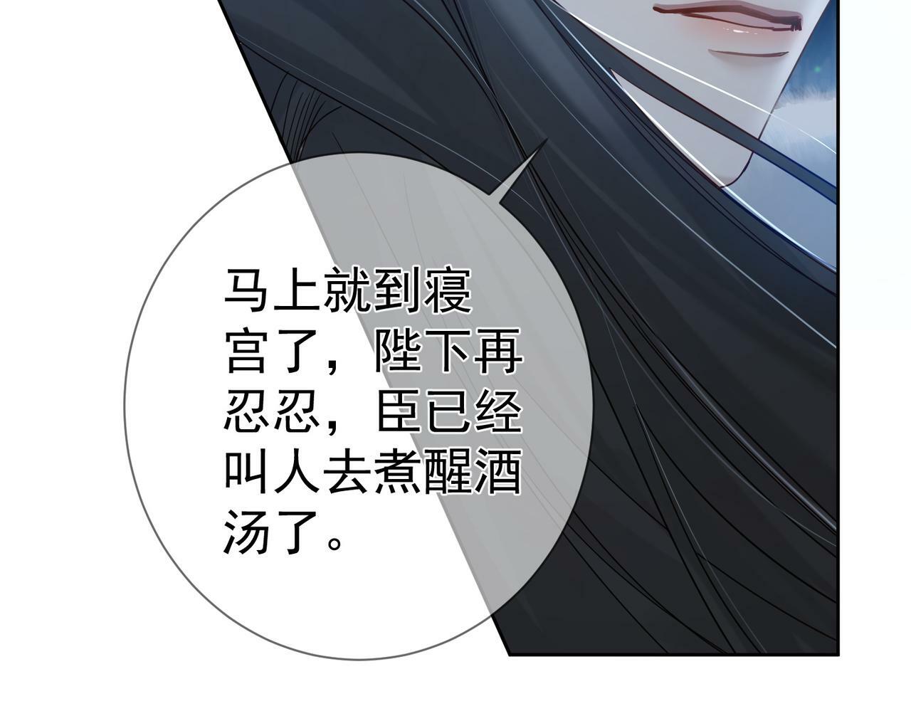 第62话：美梦37