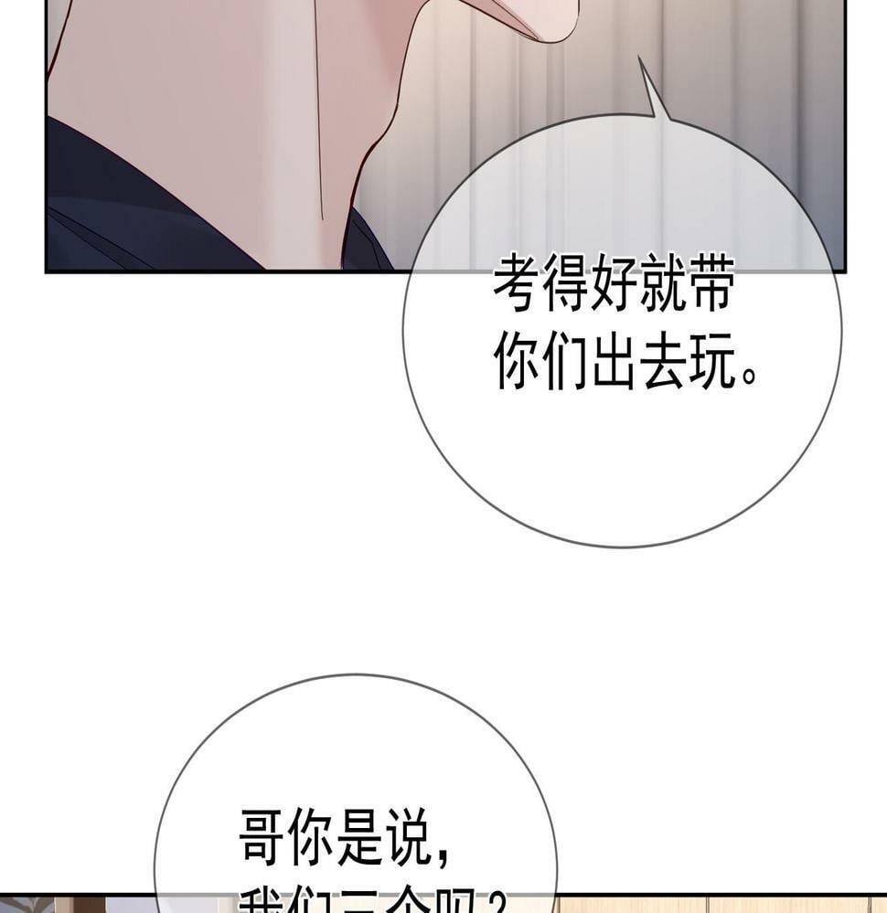 第32话：看看伤口29