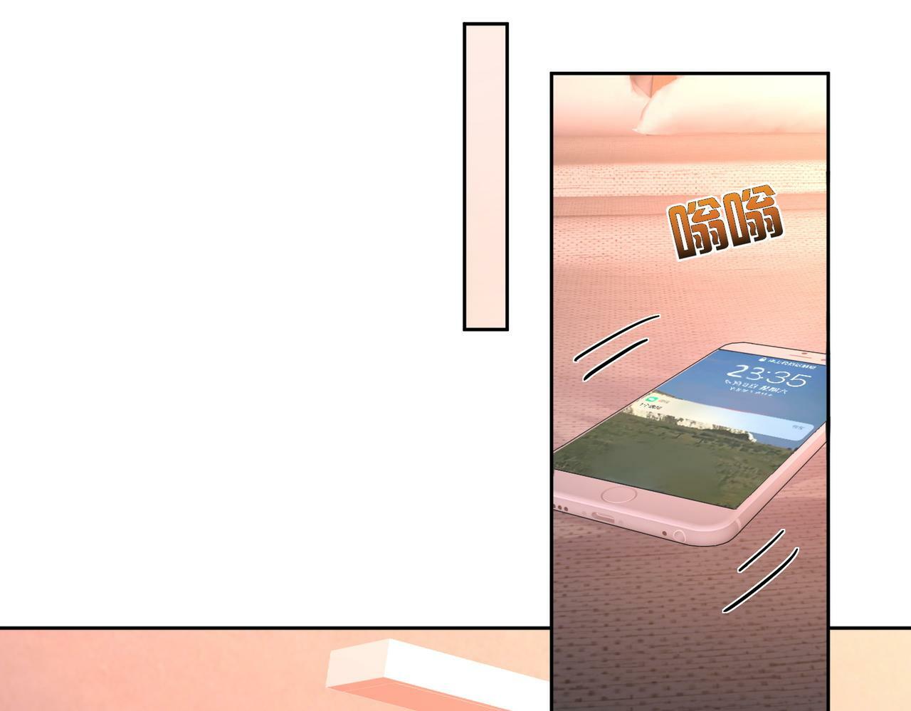 第44话：傅澄撞破秘情26