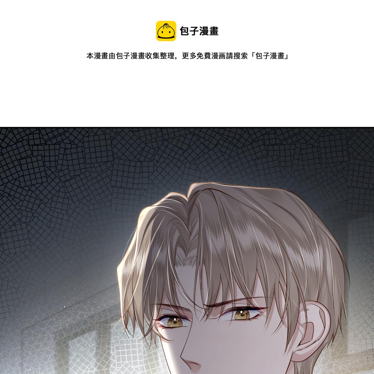 第6话：家长会49