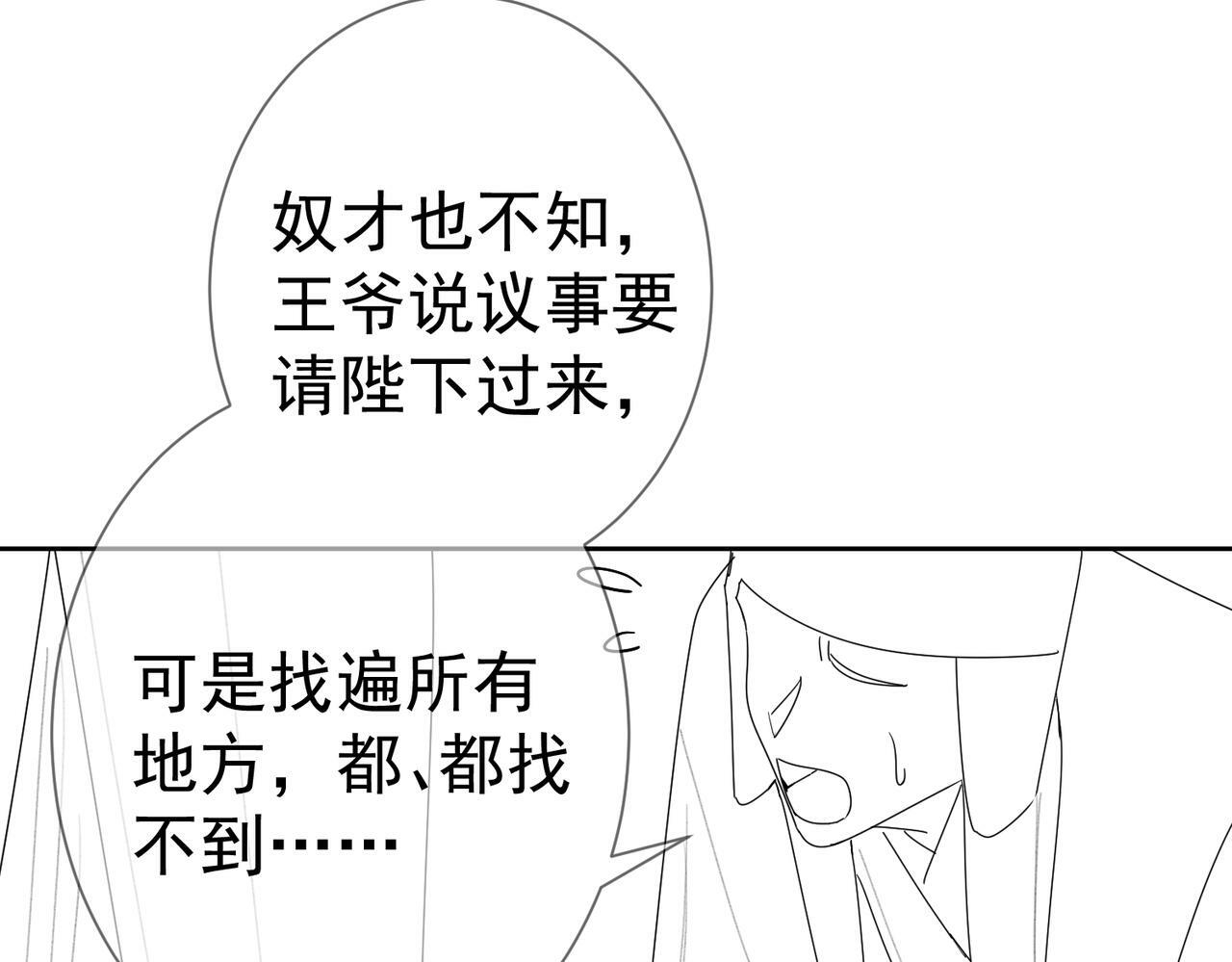 第55话：第一次接触122