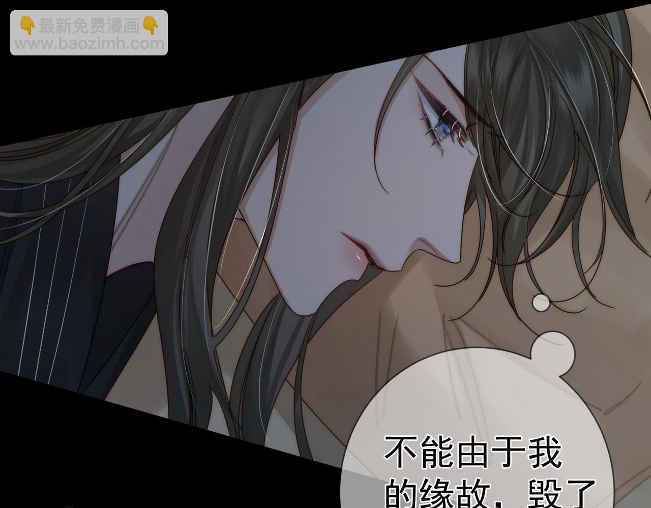 第83话：发现陛下心意18