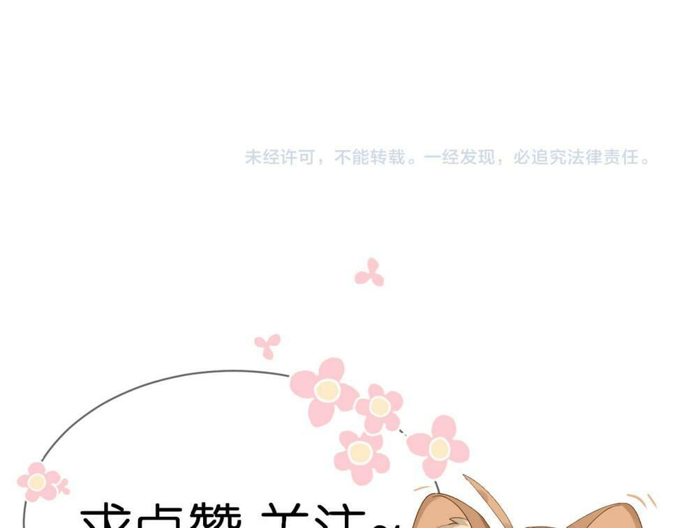 第36话：除夕夜105