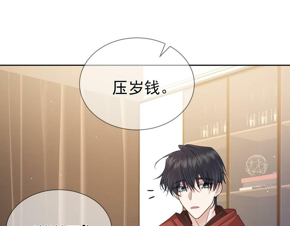 第36话：除夕夜10