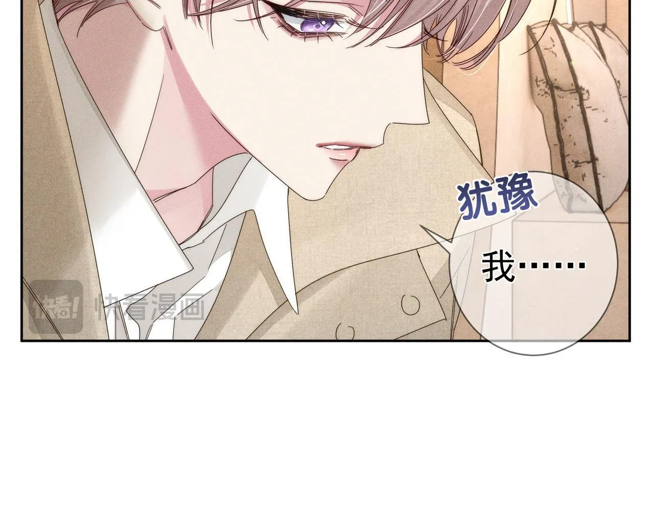 第121话：占有欲14