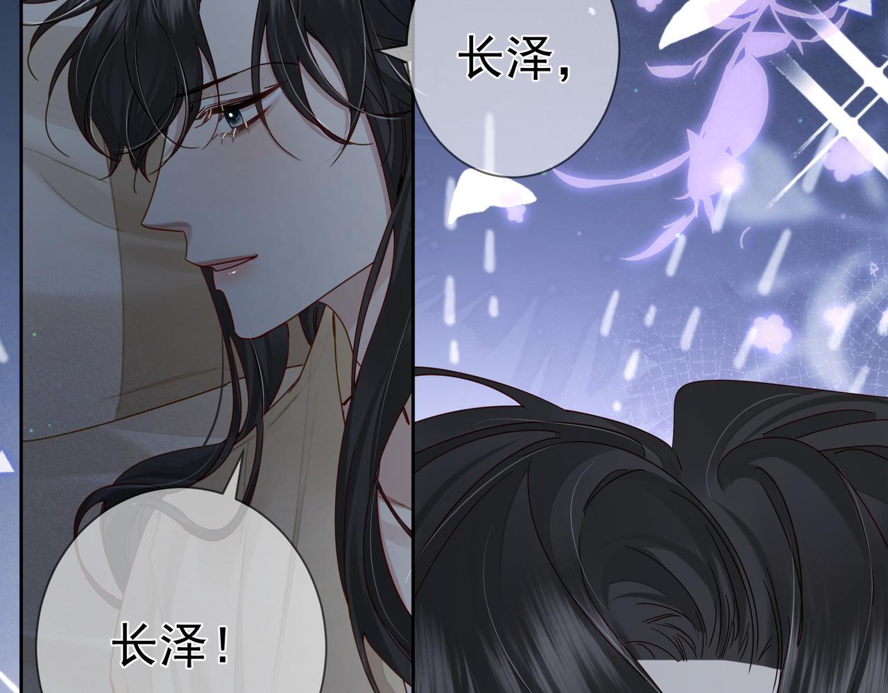 第65话：你的名字106