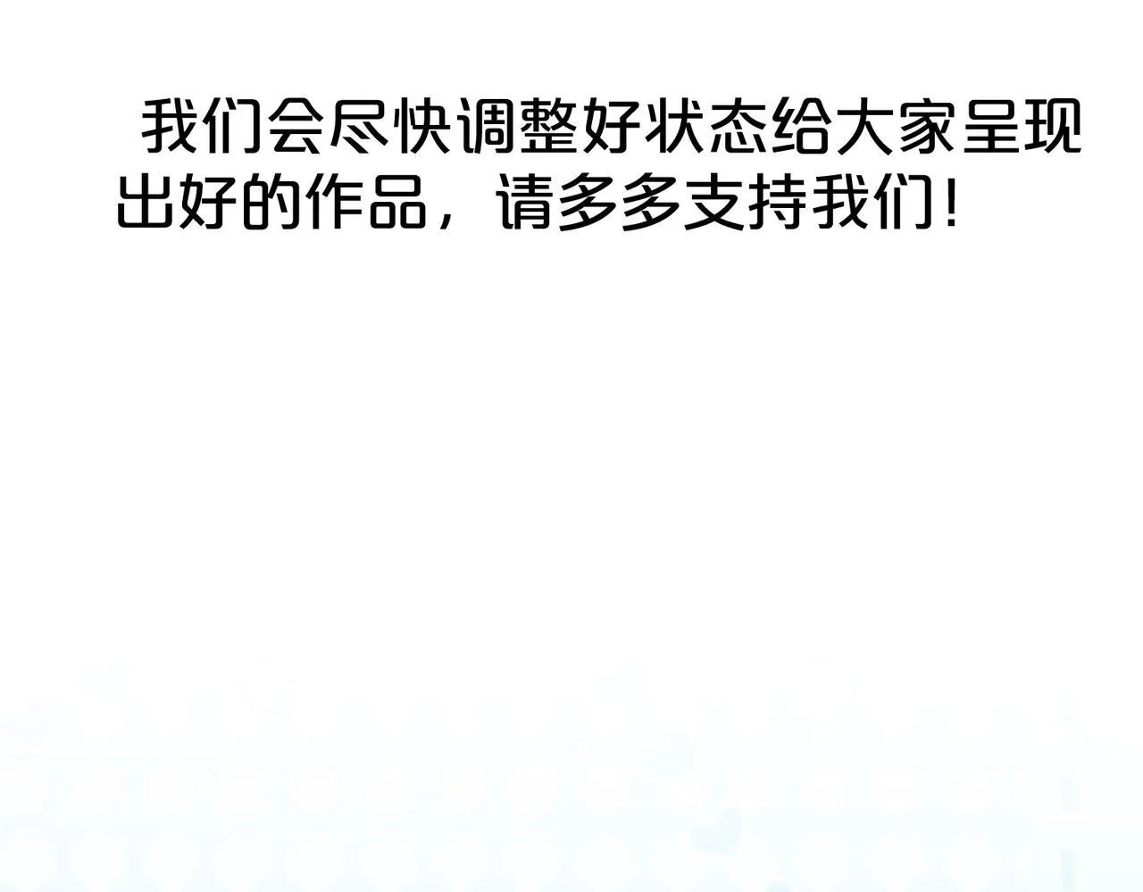 第114话：第一次80