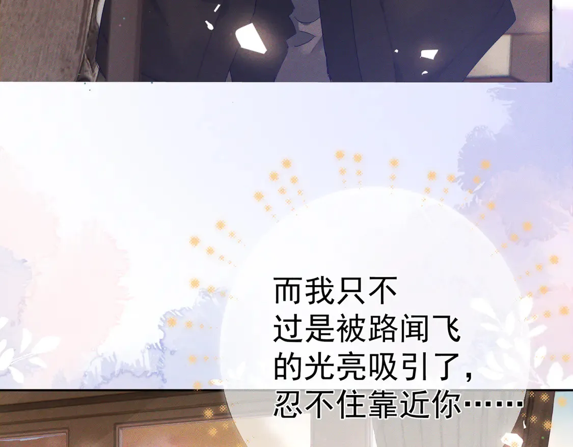 第135话：黑化值36
