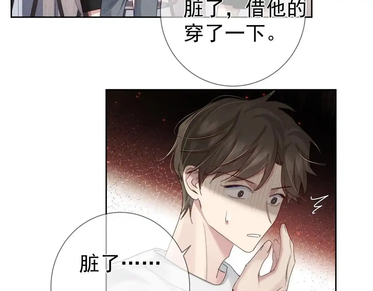 第109话：哇哦嗑到了10