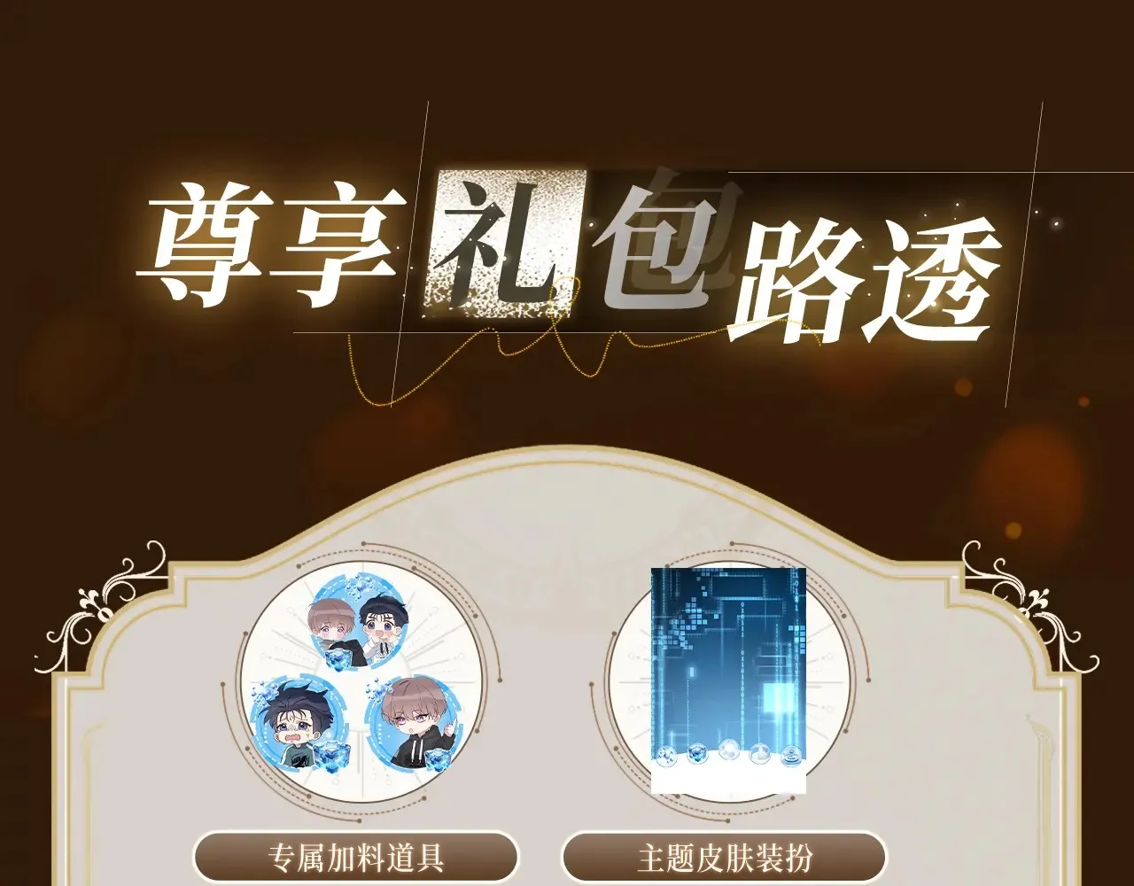 特典预告：5月6日 火热男寝 千姿百态~11