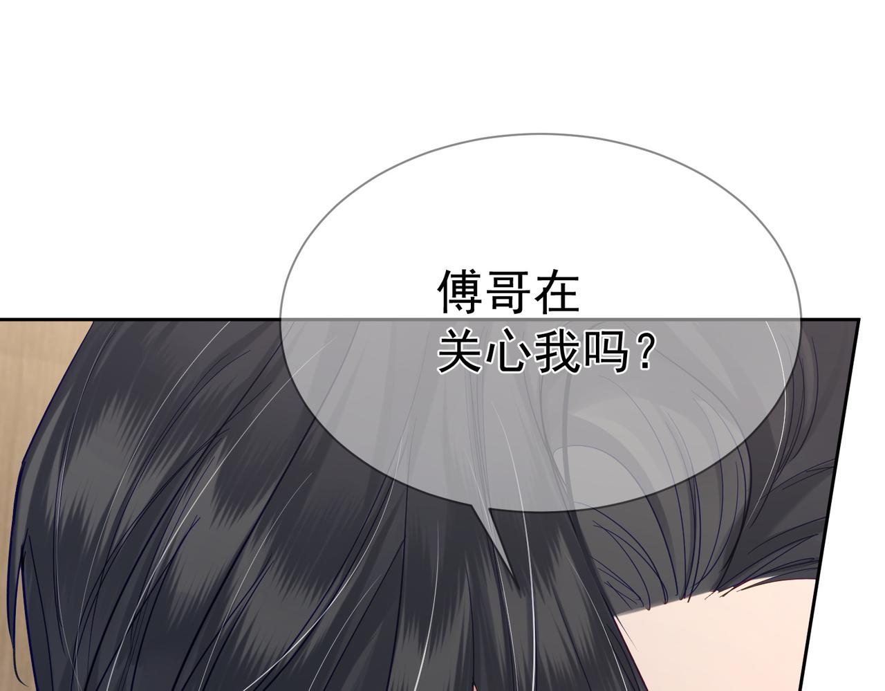 第16话：给我回应125
