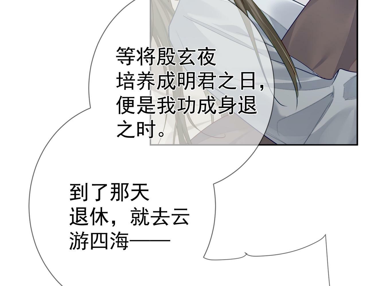 第54话：试探63
