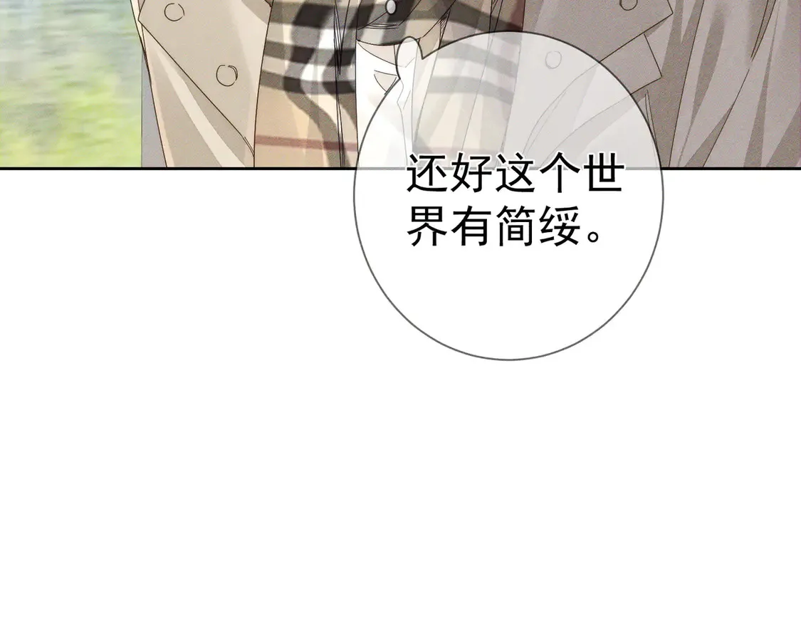第130话：最特殊的8