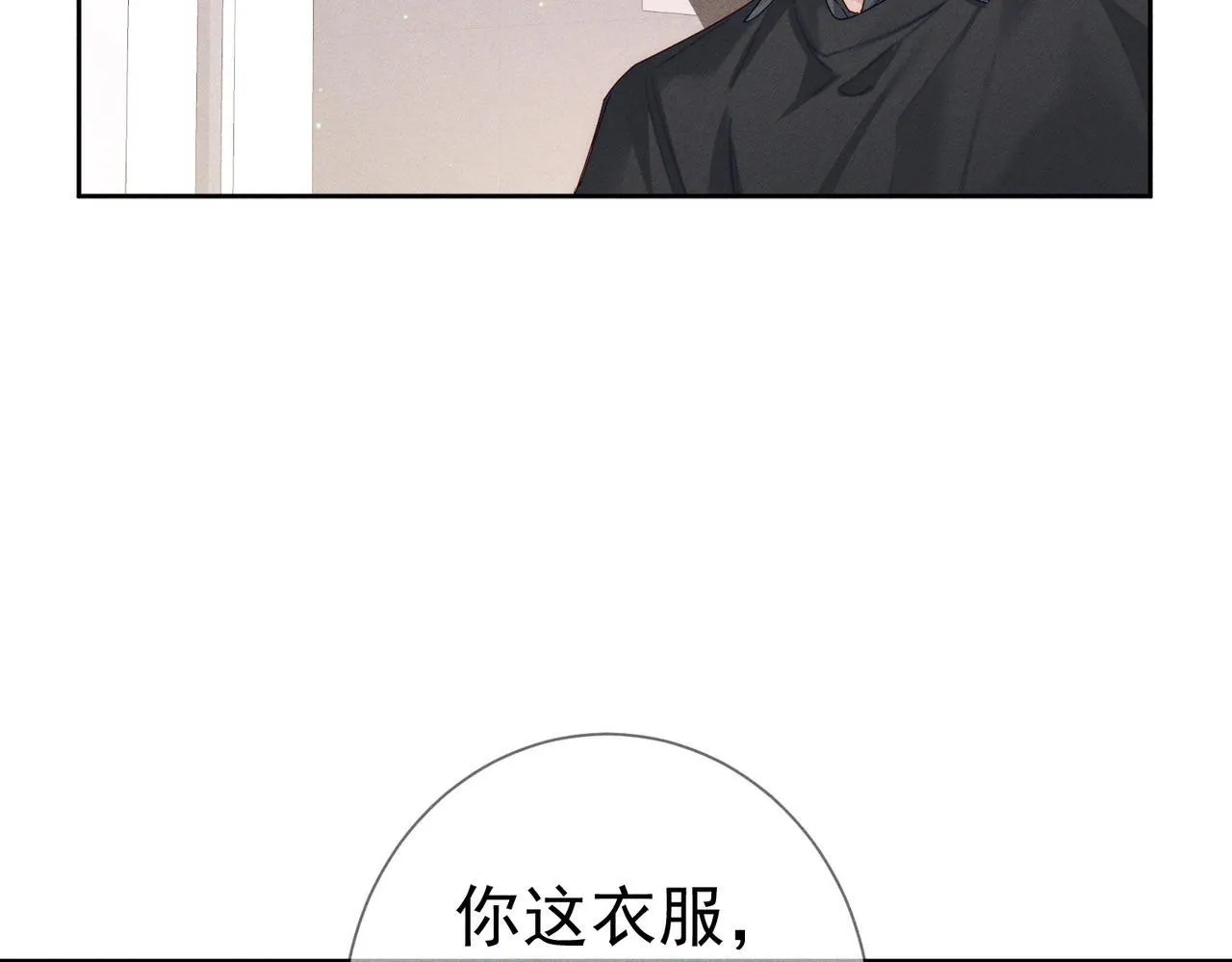 第108话：保守秘密70