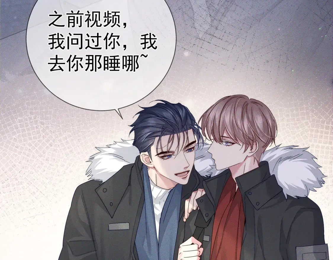 第133话：跟你回家45