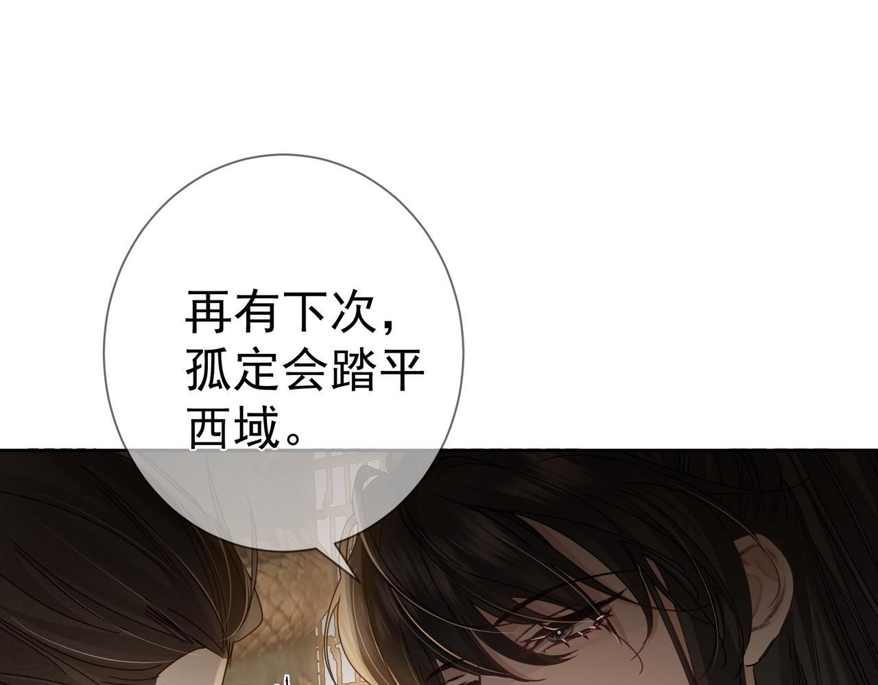 第78话：借口52