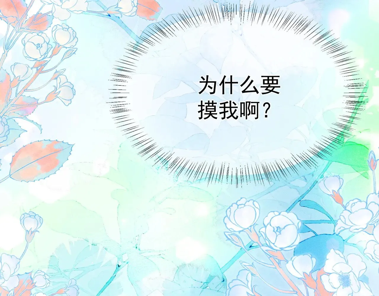 第139话：出不去35